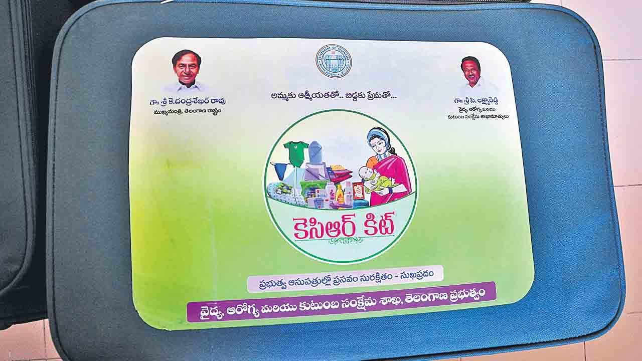 పేరు మార్చి గాలికొదిలేశారు..