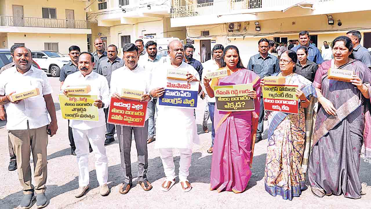 కాంగ్రెస్‌ పాలనలో విద్యావ్యవస్థ దివాలా