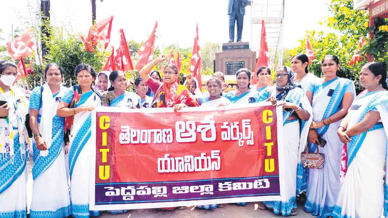 ‘ఆశ’ల ఆగ్రహజ్వాల