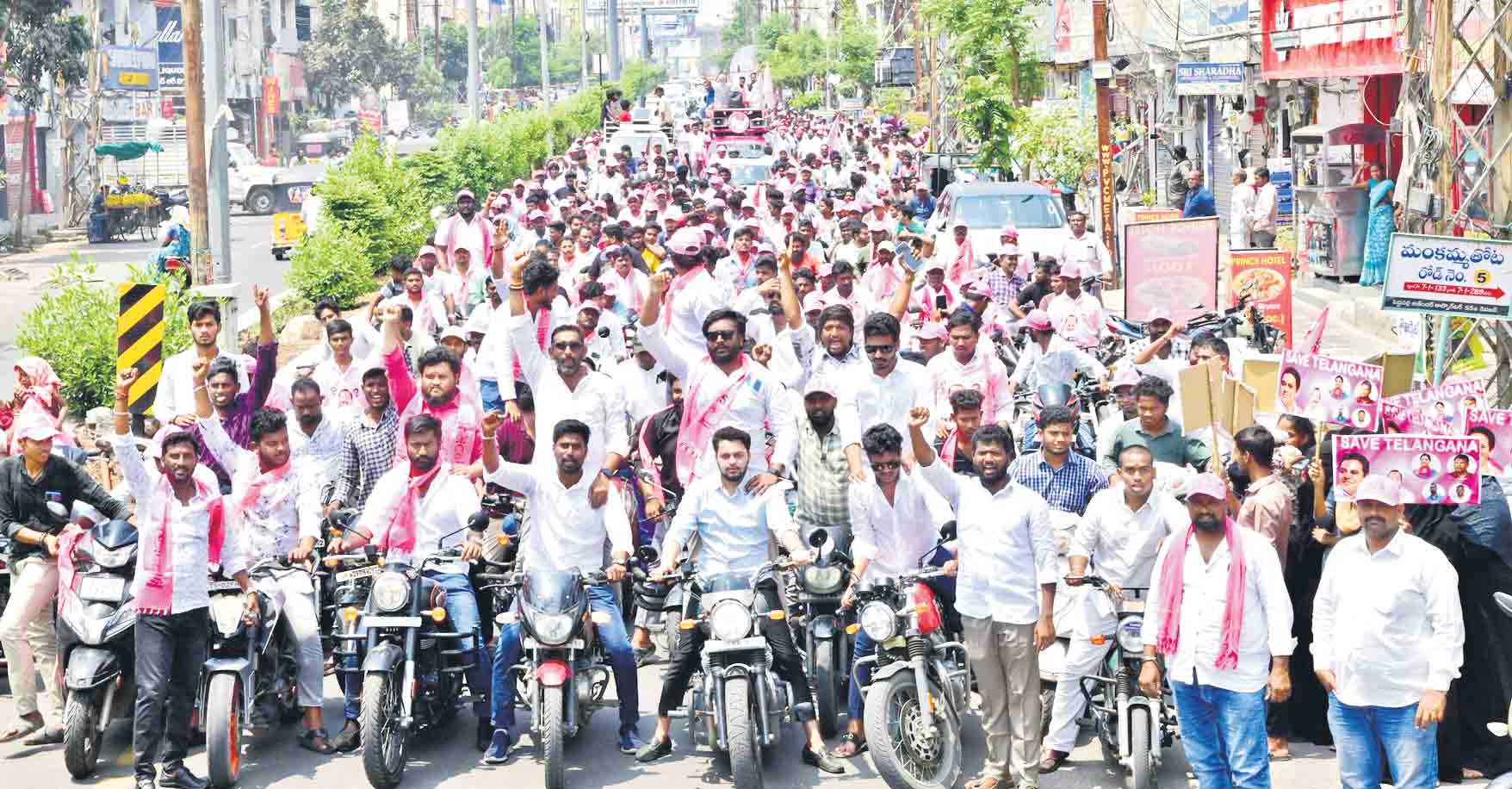 జైకొట్టిన కరీంనగర్‌ గడ్డ