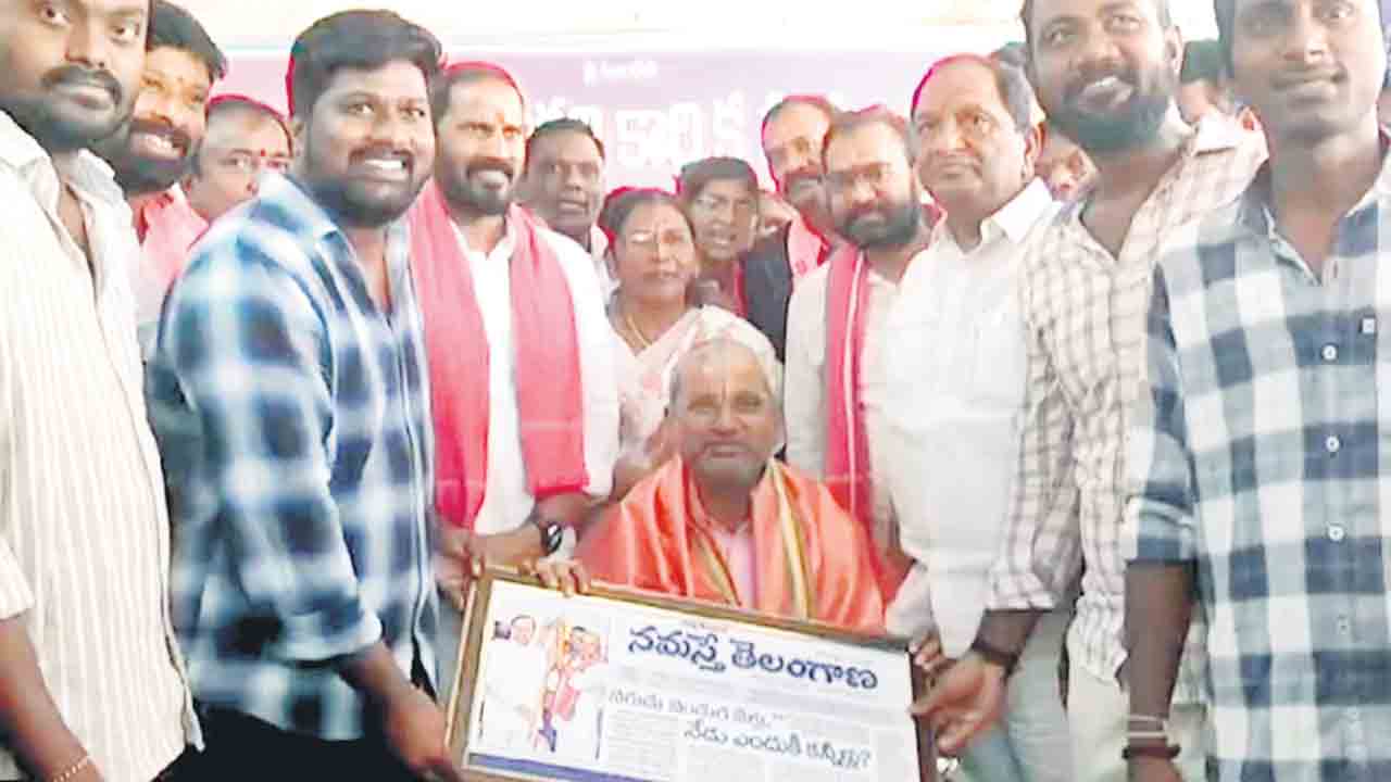 ఇది కాంగ్రెస్‌ తెచ్చిన కరువు