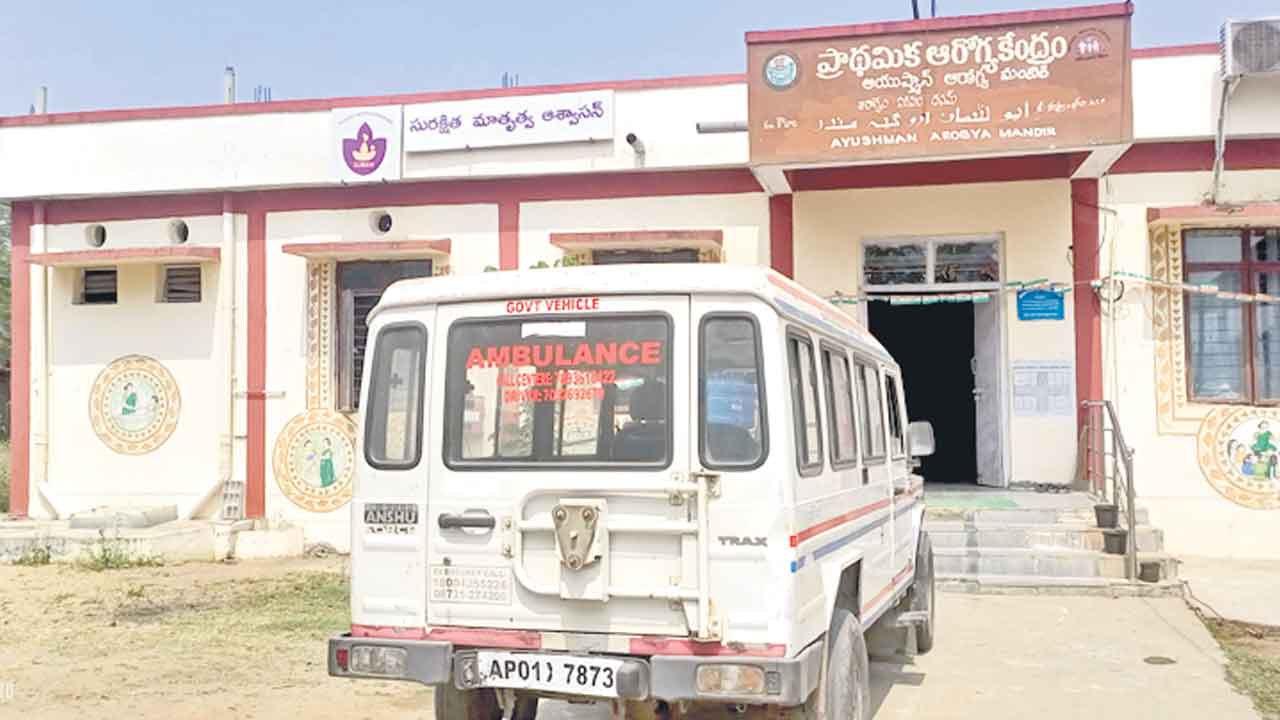 వైద్యం అందని ద్రాక్షే..!