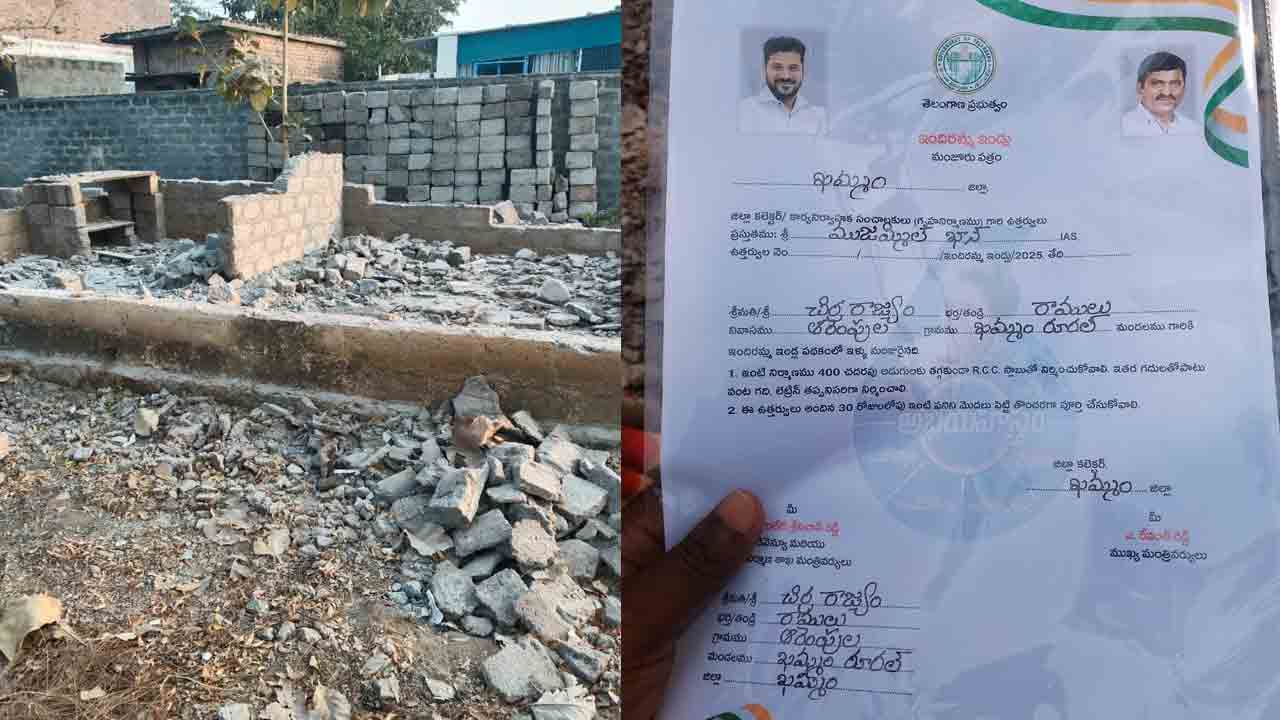 నమ్మి కూల్చుకుంటే.. నట్టేట ముంచారు..