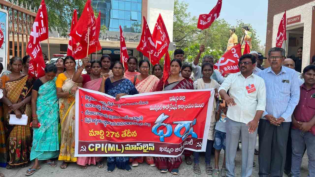 హామీల అమలులో సర్కారు విఫలం