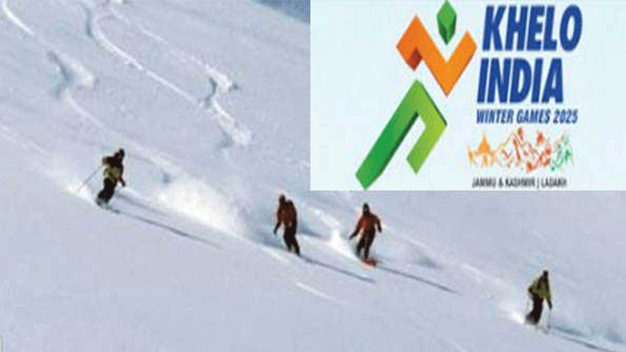 Khelo India | ఈనెల 9 నుంచి ఖేలో ఇండియా వింటర్ గేమ్స్