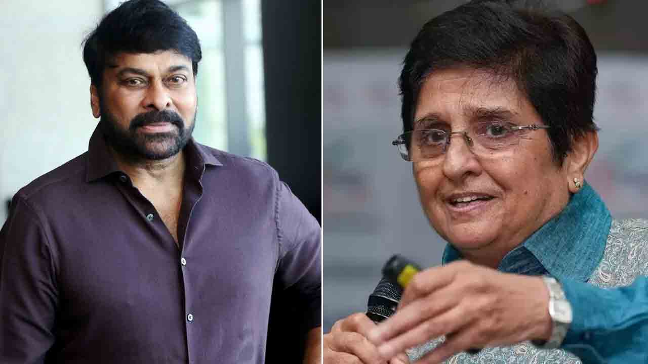 Kiran Bedi | కూతుళ్లు కూడా వారసులే.. చిరంజీవి వారసత్వం వ్యాఖ్యలపై కిరణ్‌ బేడీ స్పందన