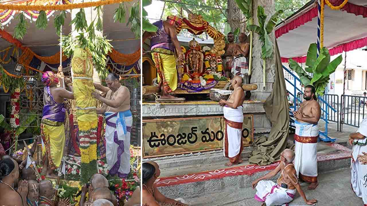 Brahmotsavams | ధ్వజారోహణంతో వైభవంగా కోదండరామస్వామివారి బ్రహ్మోత్సవాలు ప్రారంభం