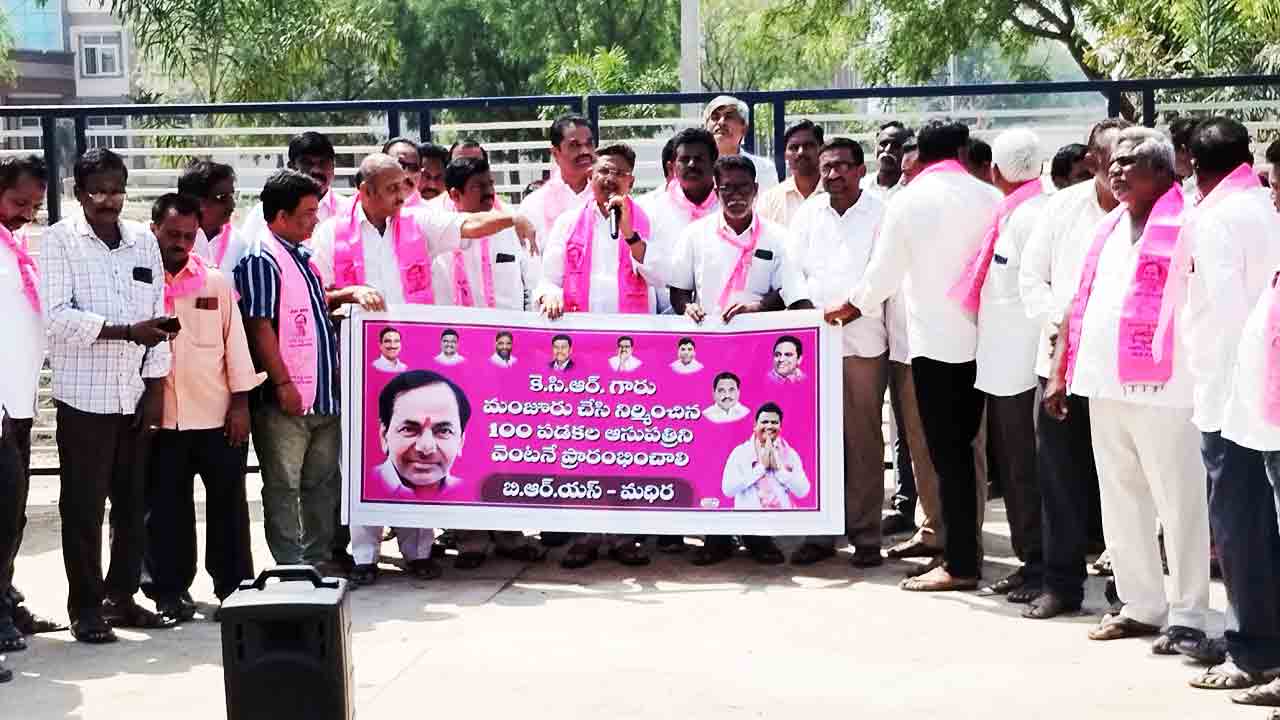 మధిరలో వంద పడకల దవాఖా ప్రారంభించాలి.. లింగాల కమల్‌రాజ్‌ డిమాండ్‌..!