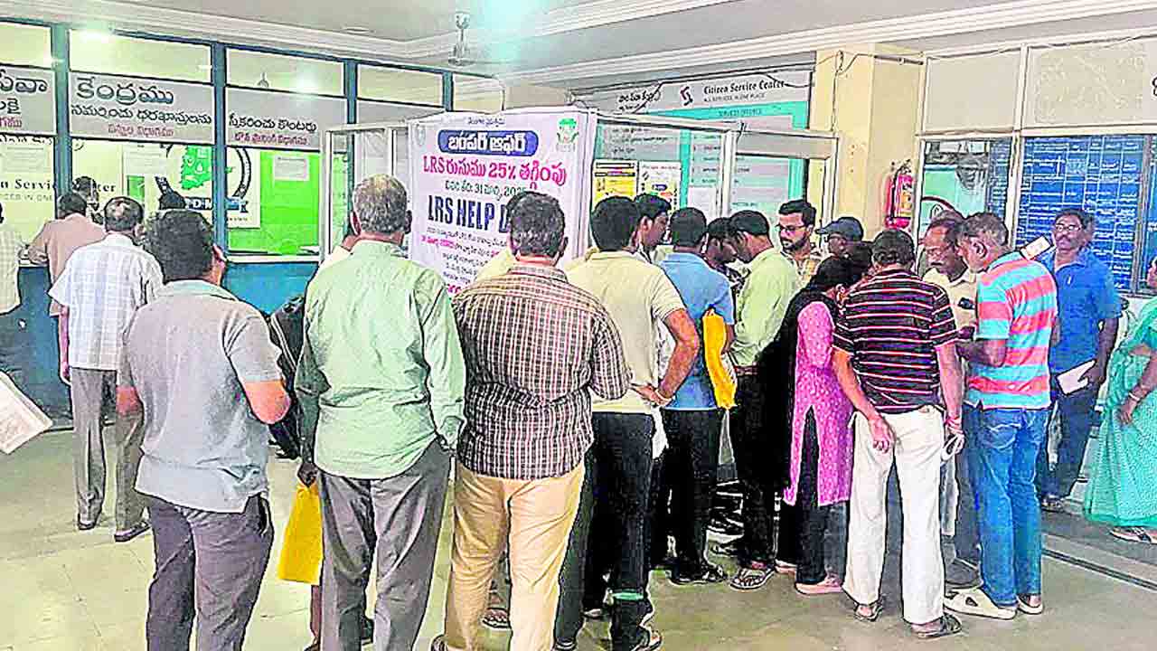 అడ్డగోలు ఫీజులు!