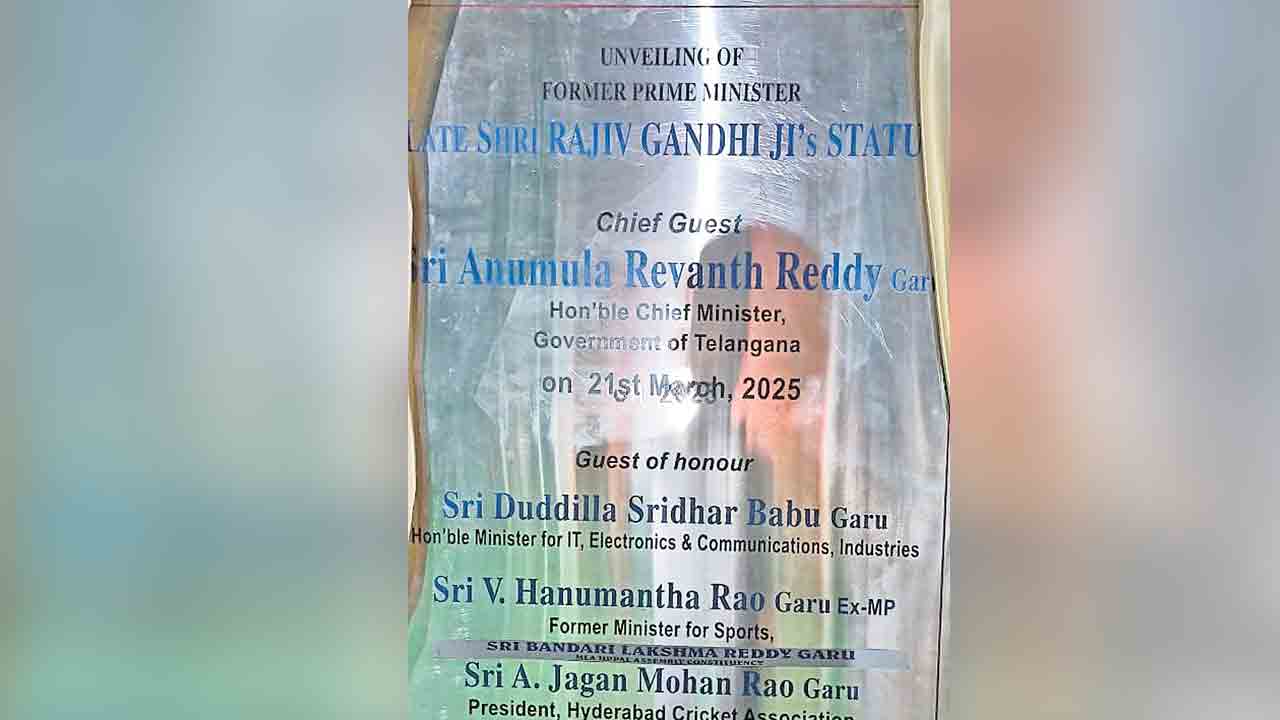 ప్రోటో కాల్‌ రగడ