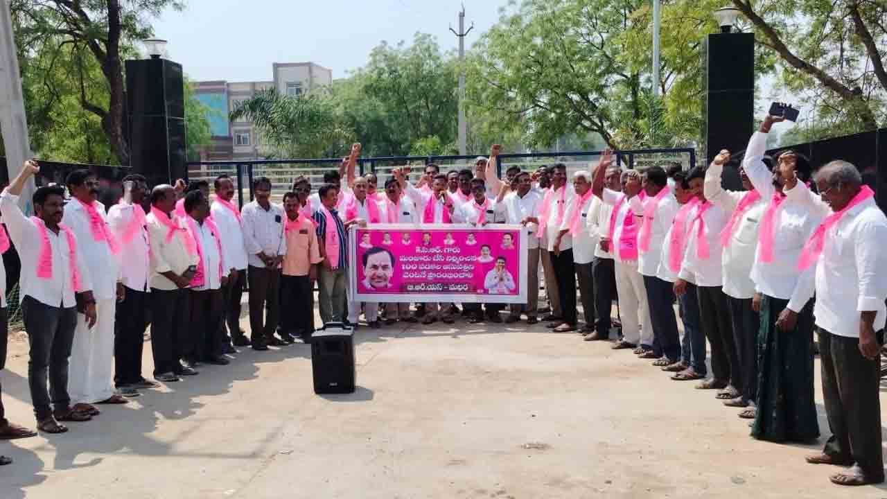 వంద పడకల ఆసుపత్రి వద్ద బీఆర్‌ఎస్‌ ధర్నా