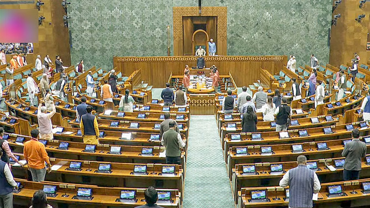 Lok Sabha Adjourned | తొలిరోజే విప‌క్షాల నిర‌స‌న‌లతో అట్టుడికిన‌ లోక్‌స‌భ.. రేప‌టికి వాయిదా వేసిన స్పీక‌ర్..!