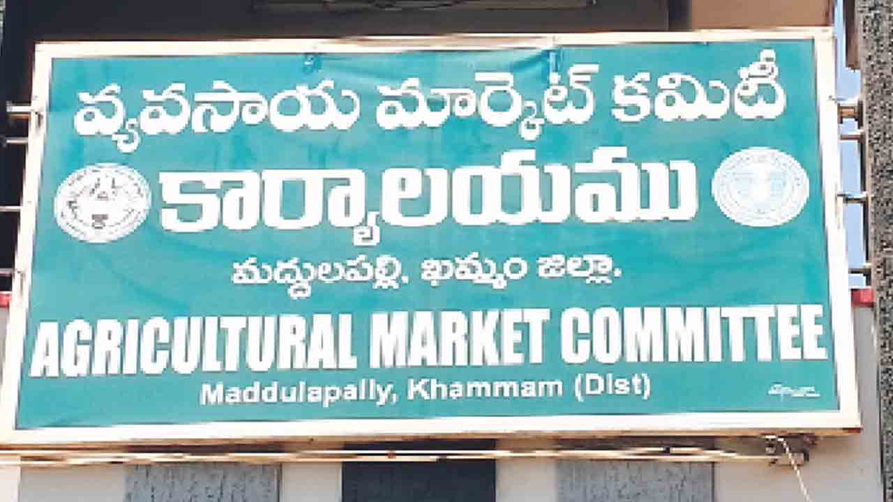 ఆదాయం ఉంది.. హోదా లేదు !