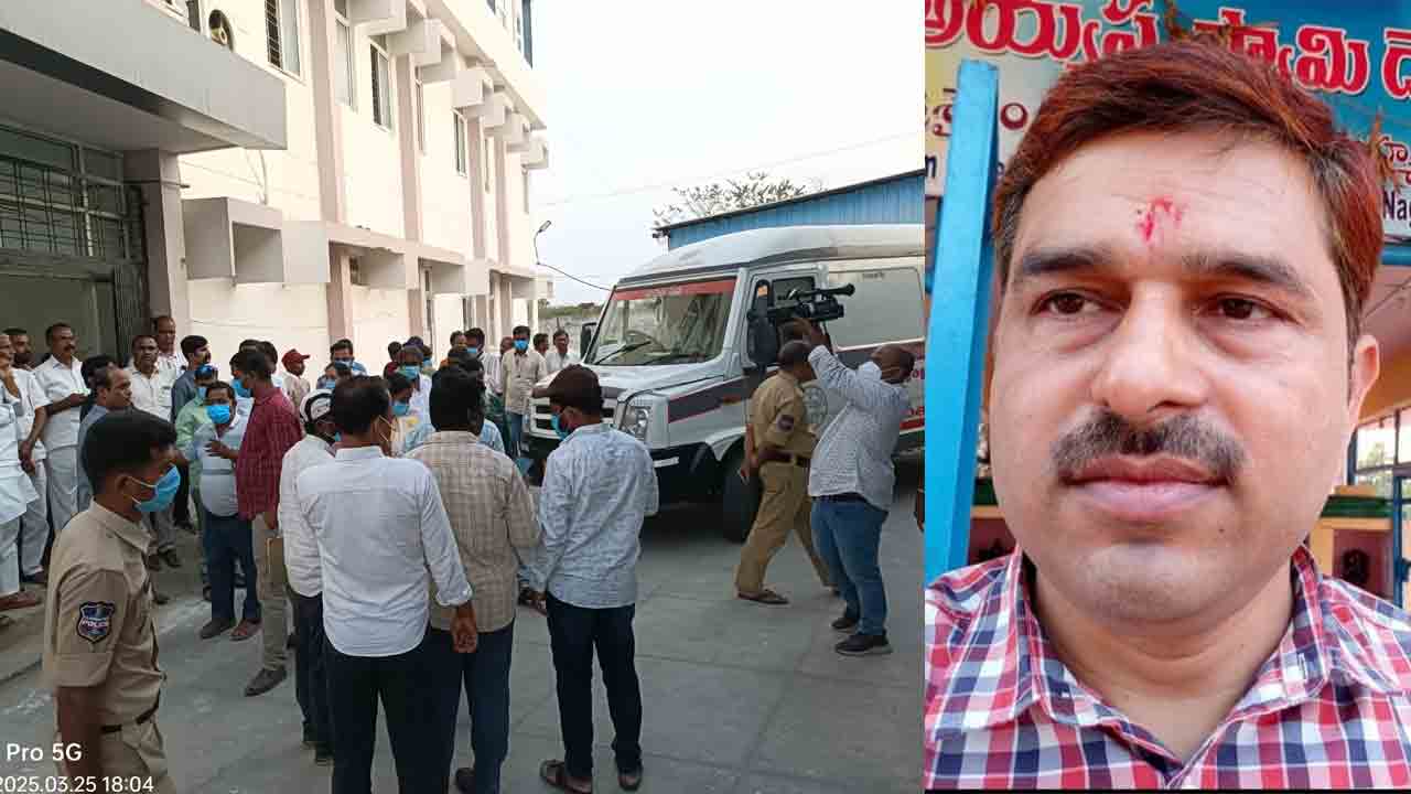 అతికష్టం మీద..