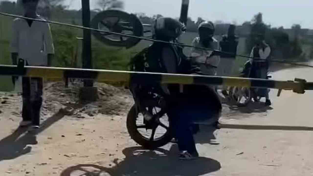 Watch: రైల్వే క్రాసింగ్‌ను దాటేందుకు.. బైకర్‌ ఏం చేశాడంటే?