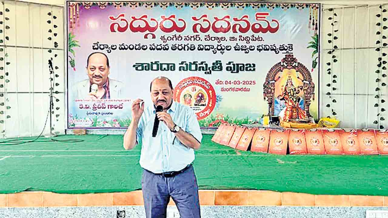 పట్టుదలతో చదివితే మంచి ఫలితాలు