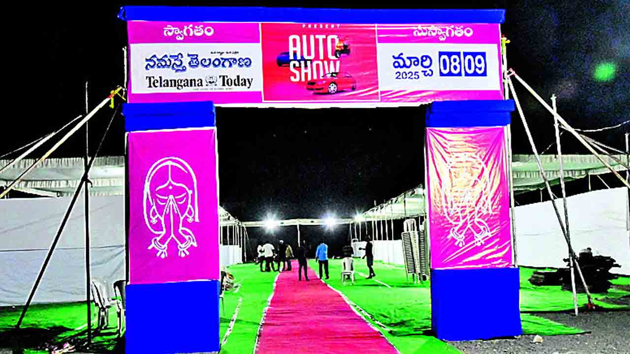 ఆటోషోకు రారండోయ్‌