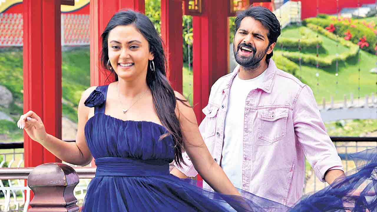 జిగేల్‌మనే ప్రేమ