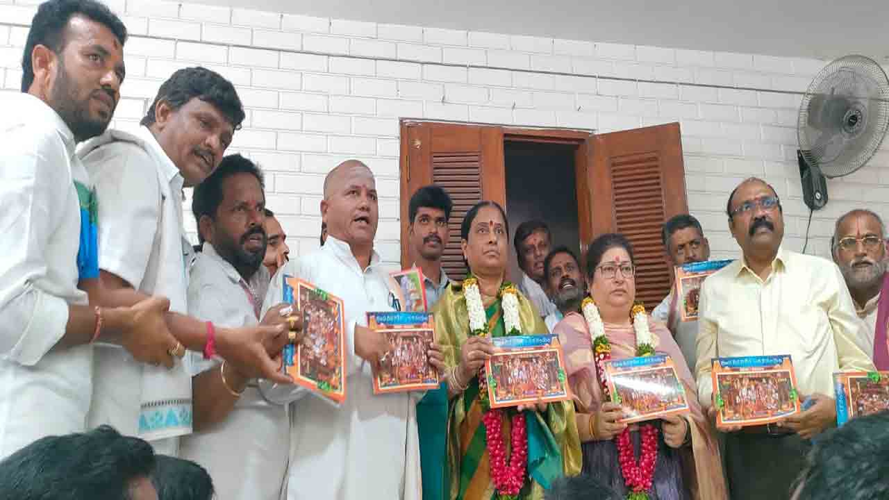 Minister Konda Surekha | శుభ ముహూర్తాలకు దిక్సూచి పంచాంగం : మంత్రి కొండా సురేఖ