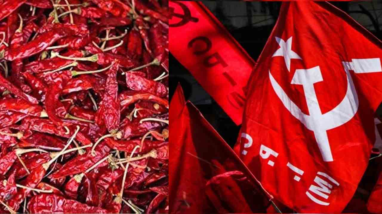 Mirchi | మార్క్‌ఫెడ్‌, నాఫెడ్‌ ద్వారా మిర్చి కొనుగోలు చేయాలి : సీపీఐ(ఎం)