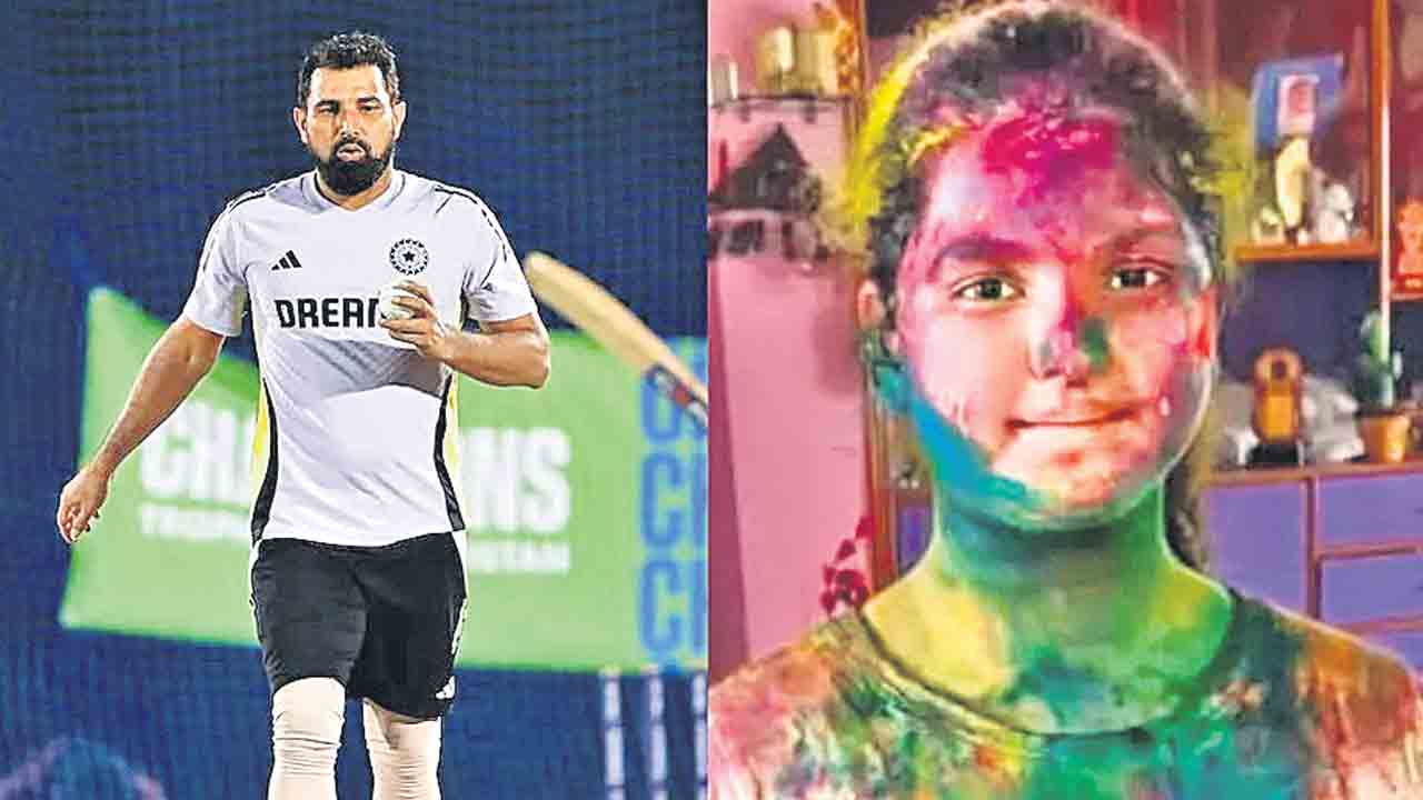 హోలీ ఆడటం నేరం