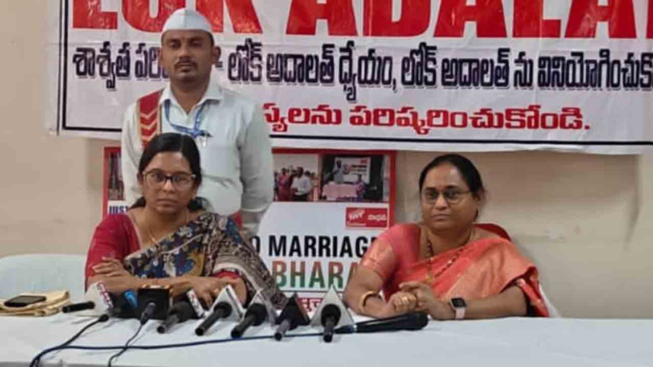 Lok Adalat | లోక కళ్యాణార్థం కోసమే లోక్ అదాలత్ : జిల్లా జడ్జి సునీత కుంచాల