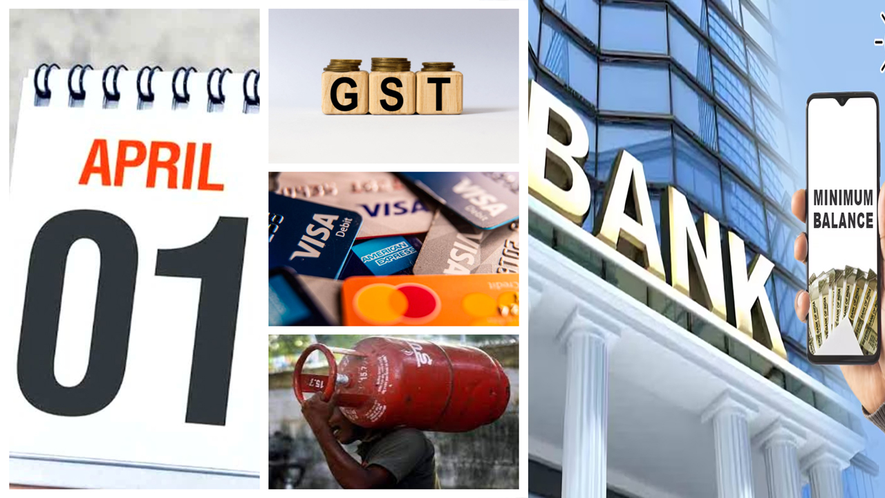 New Rules | ఏప్రిల్‌ ఒకటి నుంచి అమలులోకి కొత్త రూల్స్‌.. క్రెడిట్‌ కార్డుల నుంచి ఇన్‌కం ట్యాక్స్‌ వరకు మారేవి ఇవే..!