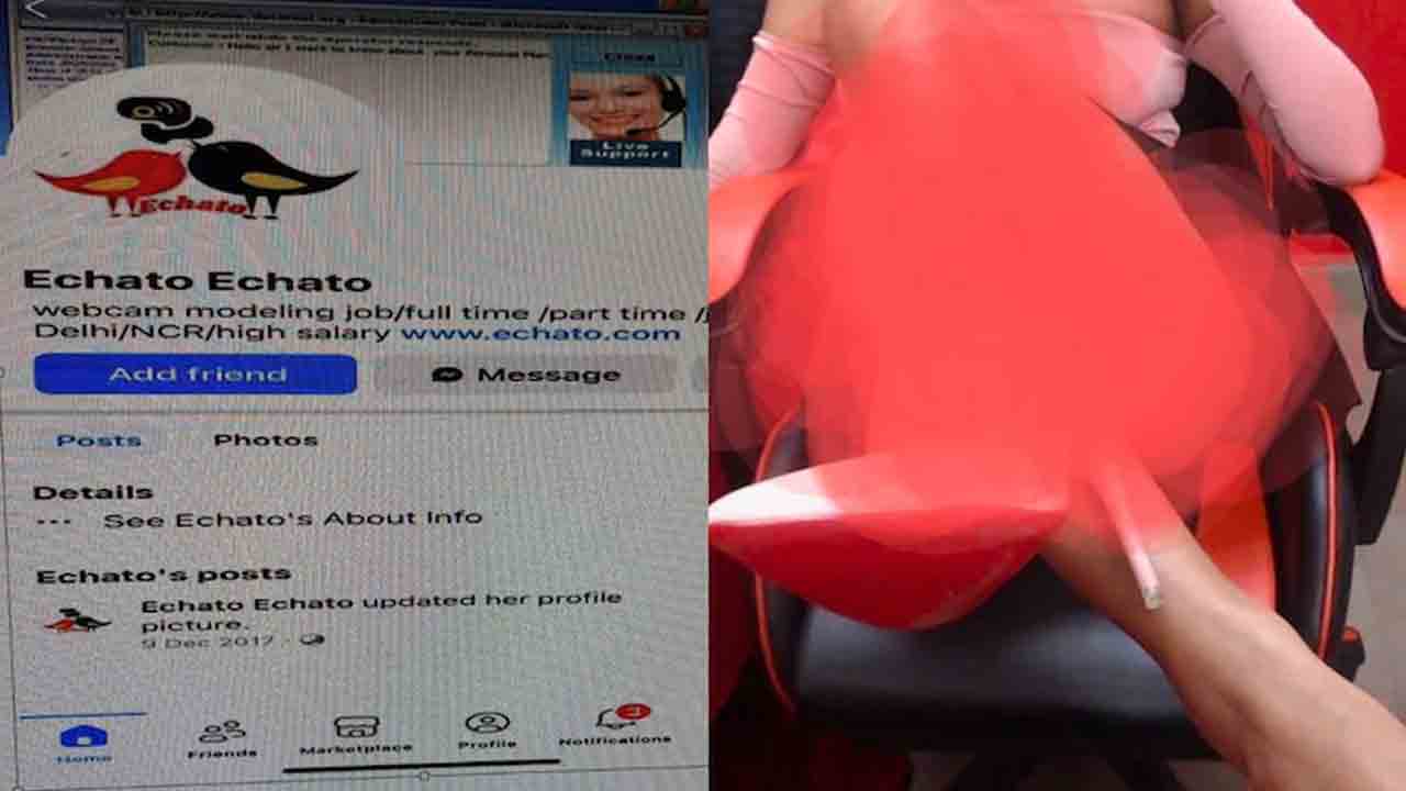 Noida Rocket | బడా వ్యభిచార రాకెట్‌ గుట్టురట్టు.. ఐదేళ్లుగా నడుపుతున్న భార్యాభర్తలు..!