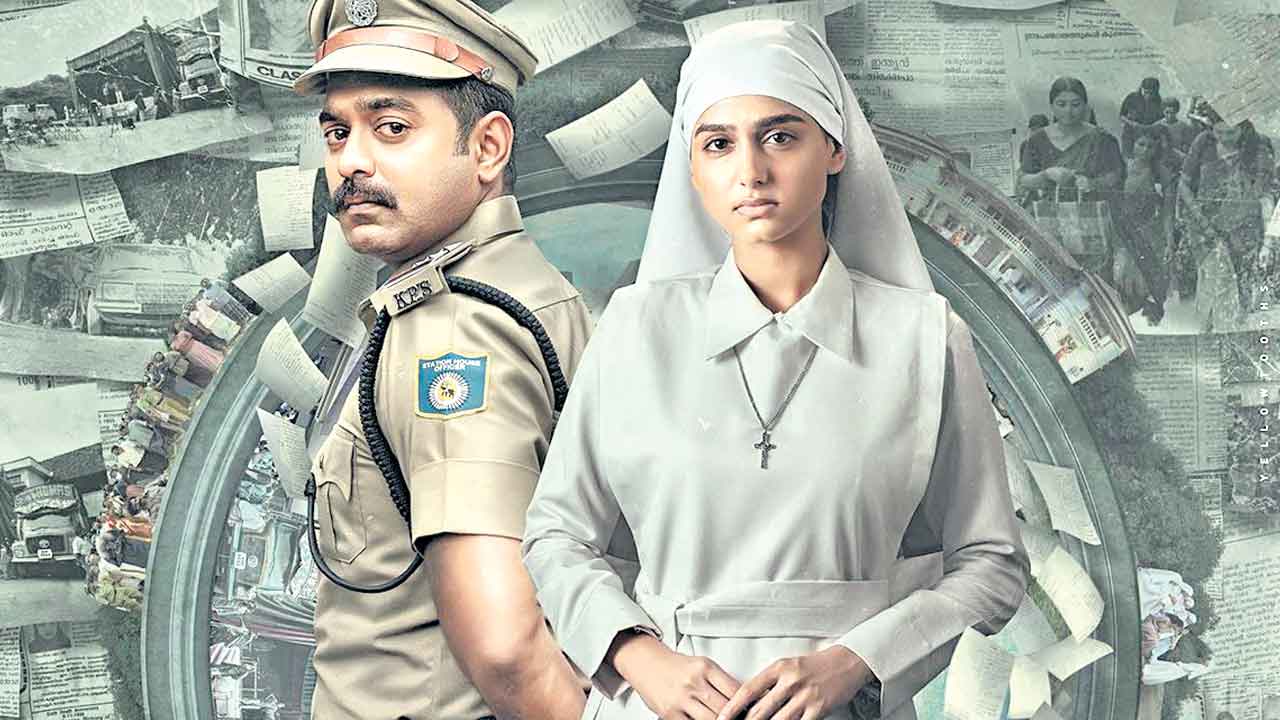 OTT | కొత్త థ్రిల్‌ : రేఖా చిత్రం