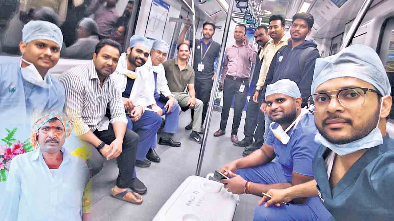 గ్రీన్‌ ఛానల్‌ ద్వారా మెట్రోలో అవయవాల తరలింపు