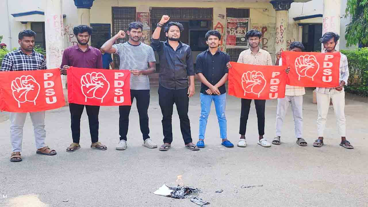 Budget Copies Burnt | విద్యారంగానికి అరకొర నిధుల కేటాయింపులకు నిరసనగా బడ్జెట్ పత్రాల దహనం