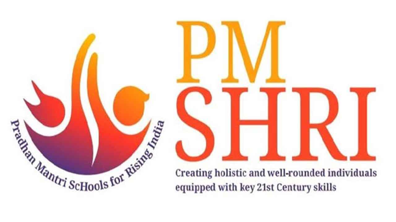 పీఎంశ్రీ పథకాన్ని రద్దు చేయాలి