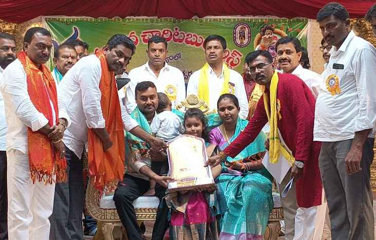 PEDDAPALLY | యాదవ చారిటబుల్ ట్రస్ట్ ఆధ్వర్యంలో ఉగాది పురస్కారాలు-2025