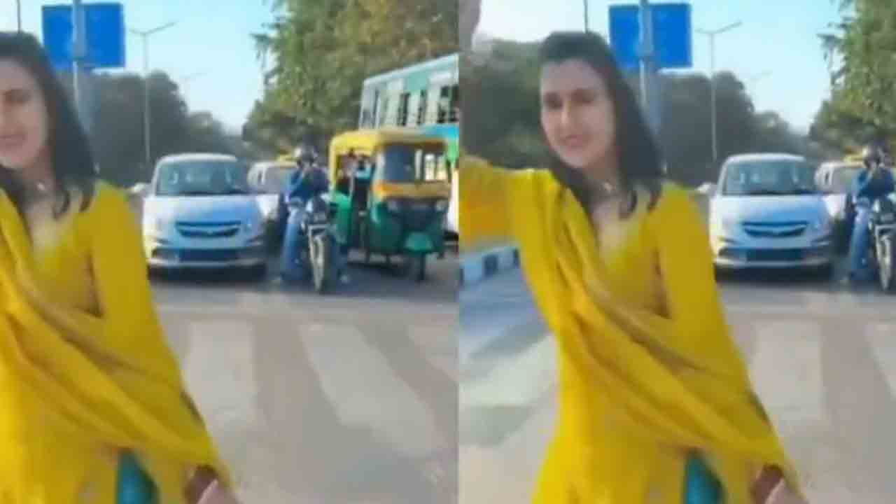 Watch: రోడ్డు మధ్యలో డ్యాన్స్‌ చేసిన పోలీస్‌ భార్య.. తర్వాత ఏం జరిగిందంటే?