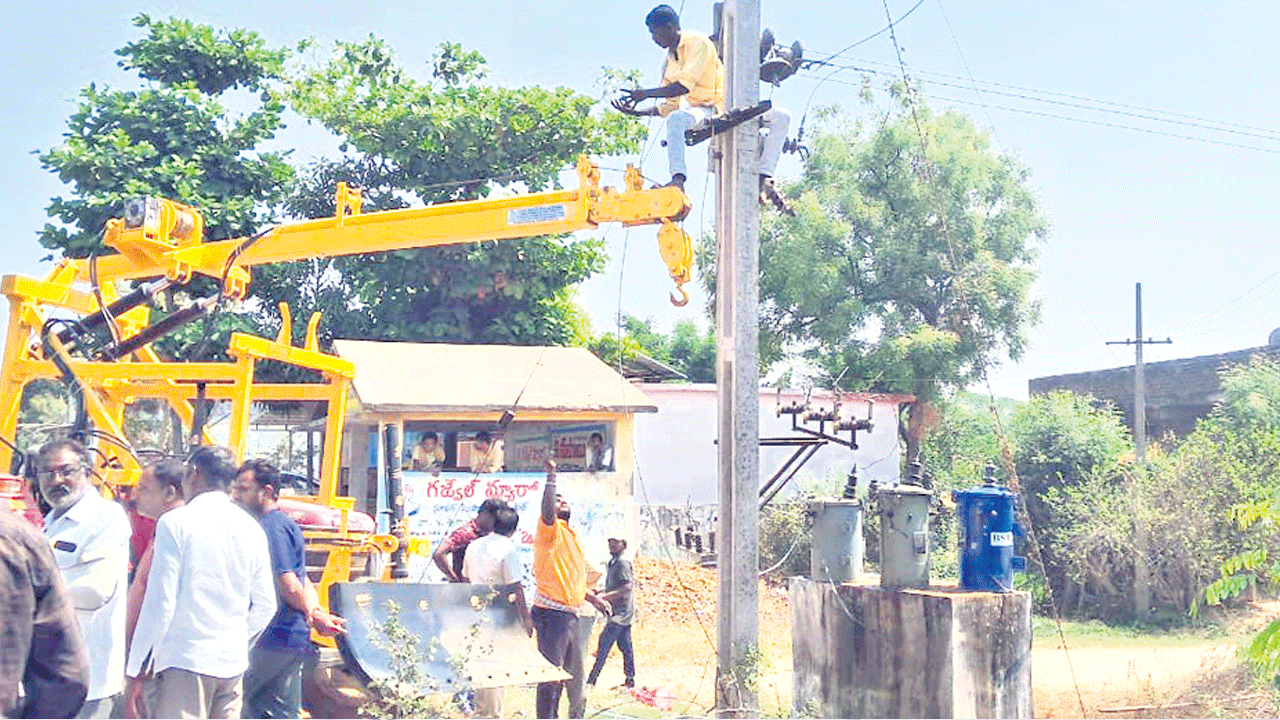 విద్యుత్‌ సమస్య పరిష్కారం
