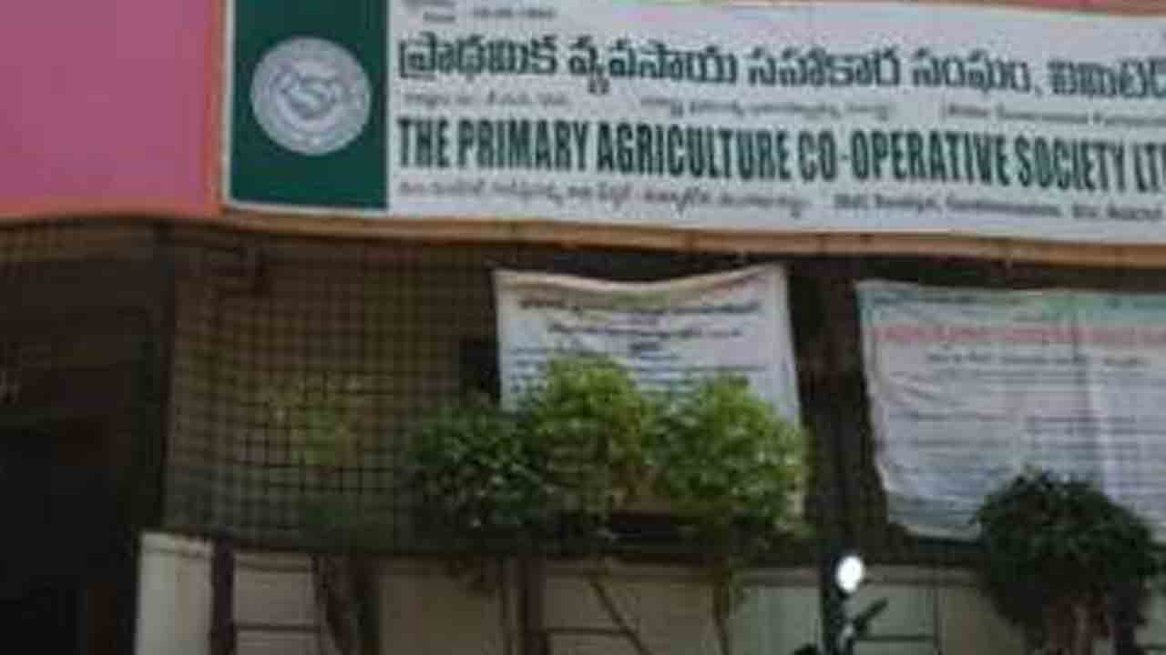 Primary Agricultural Cooperative Credit Society | ప్రాథమిక వ్యవసాయ సహకార పరపతి సంఘం చైర్మన్ల పదవీకాలం పొడిగింపు