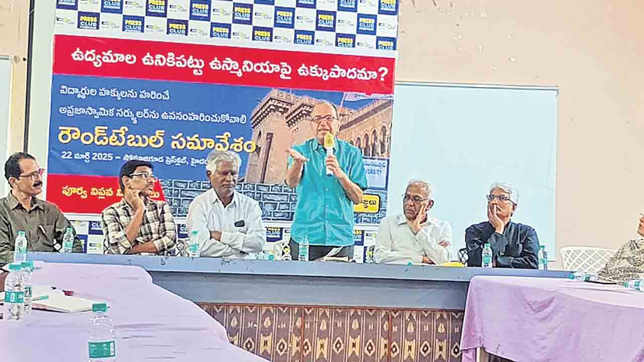 ప్రకృతి సంపదపై బుల్డోజర్లు వద్దు