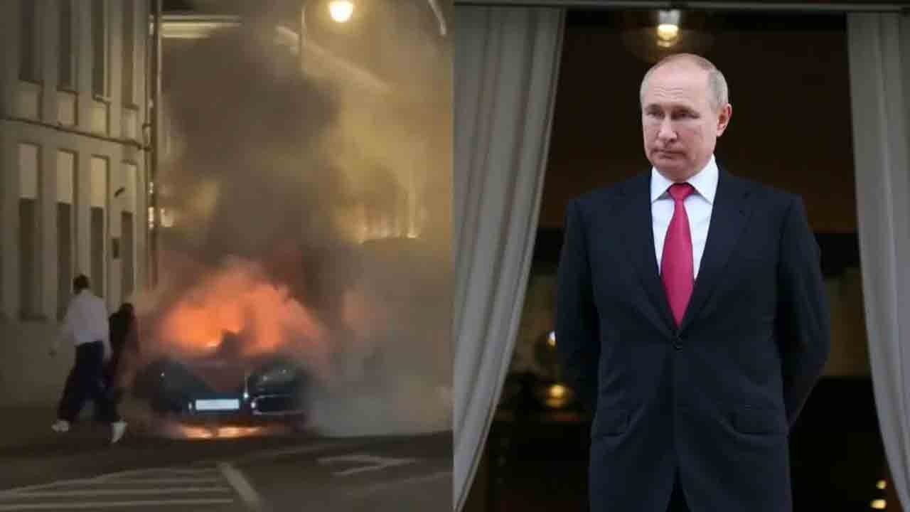 Putin Car blast | పుతిన్‌ లగ్జరీ కారులో భారీ పేలుడు.. హత్యాయత్నమా..!