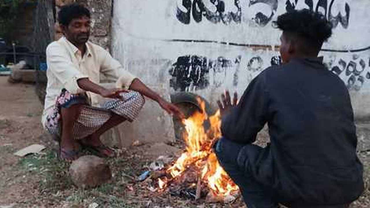 Rajapeta | ఎండాకాలంలోనూ చలి మంటలు.. వాతావరణ మార్పులతో ప్రజలకు ఇబ్బందులు