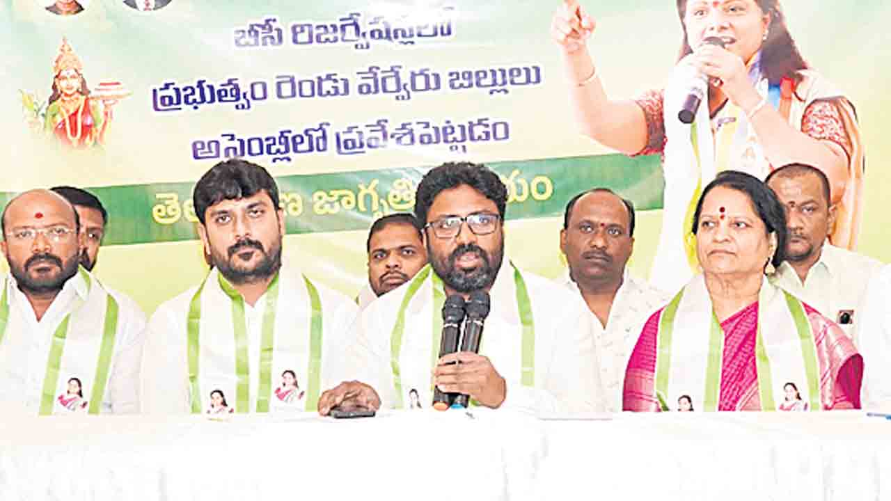 ఎమ్మెల్సీ కవిత పోరాటంతోనే రెండు వేర్వేరు బిల్లులు పెట్టిన ప్రభుత్వం