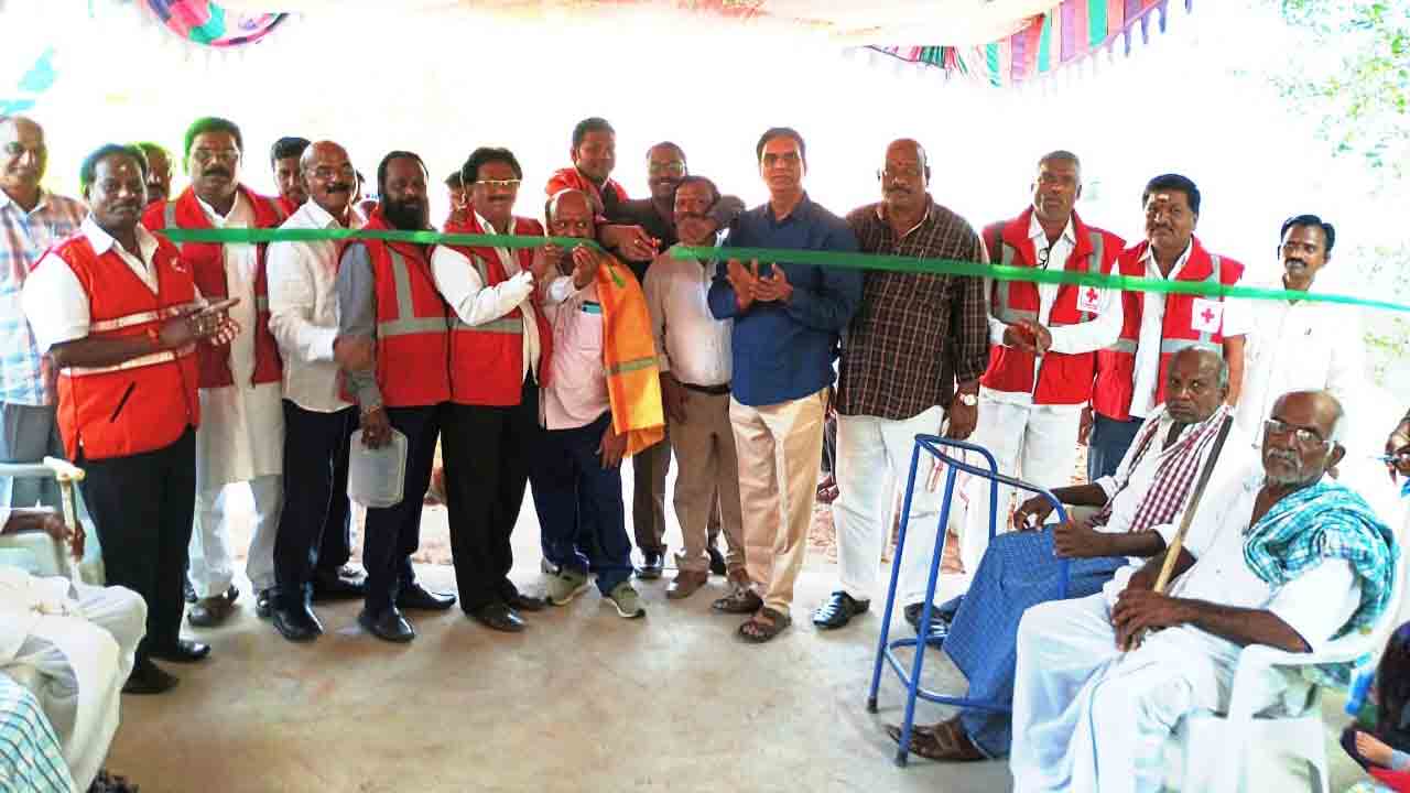 Red Cross Society | ఉచిత వైద్య శిబిరాలను సద్వినియోగం చేసుకోవాలి : రెడ్‌ క్రాస్‌ సొసైటీ