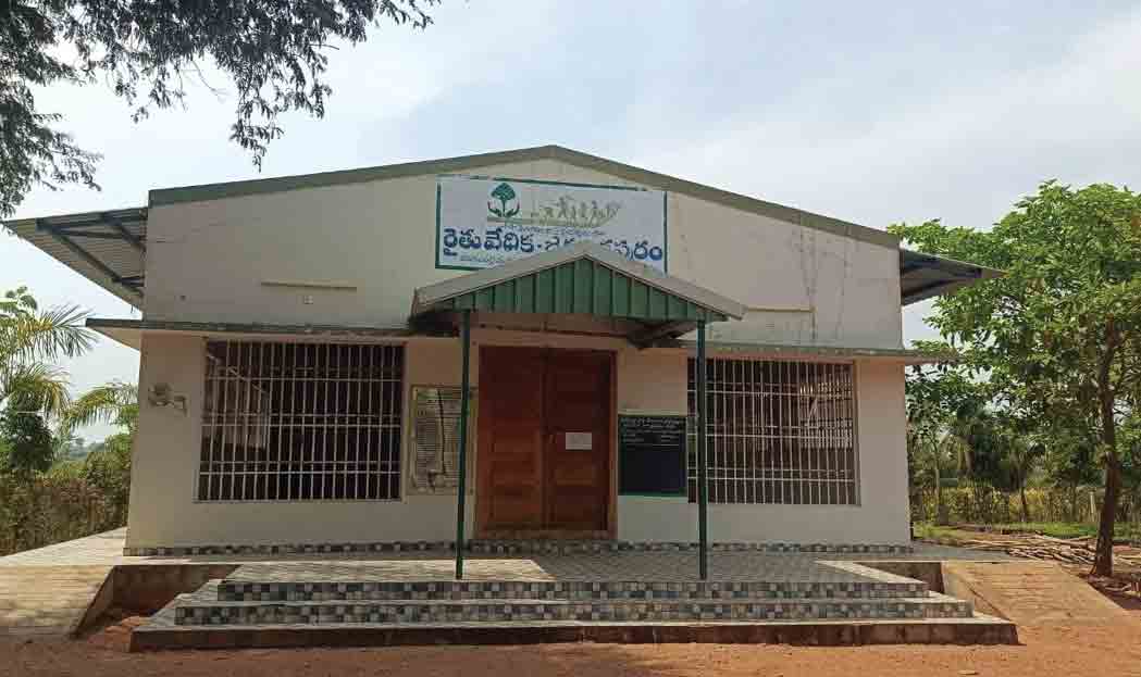 Rythu Vedikas 