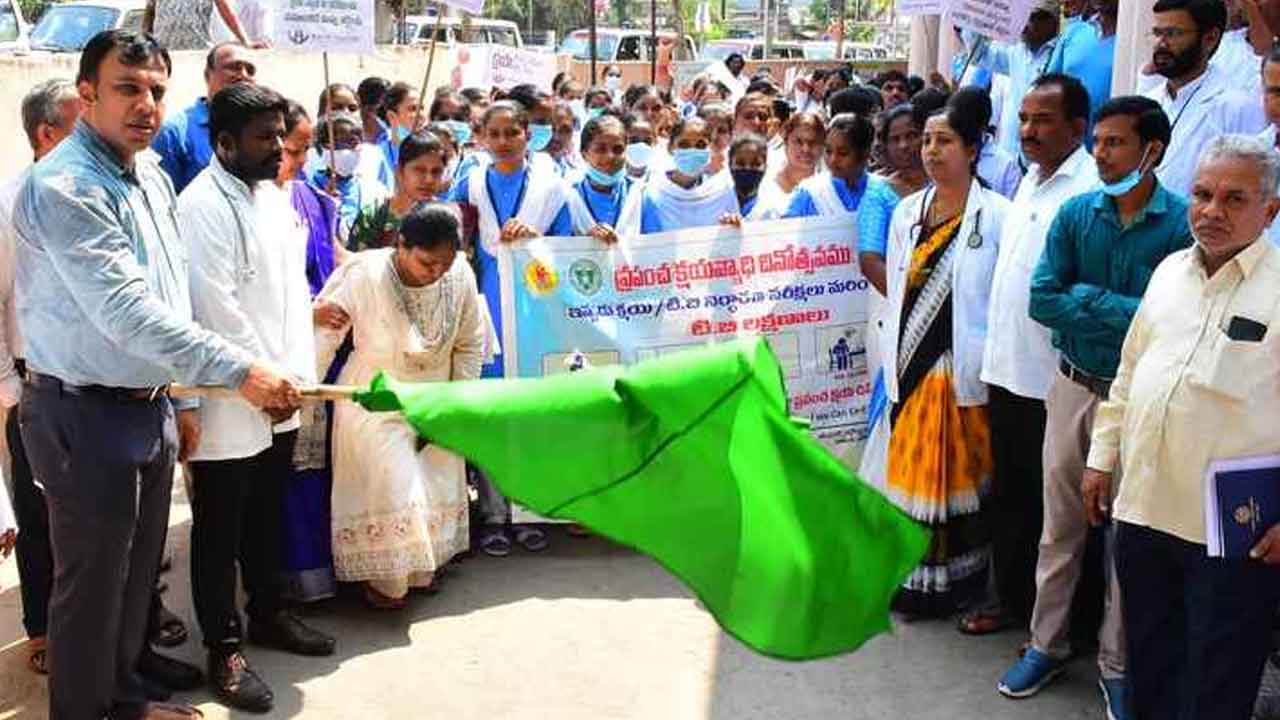 TB control | టీబీ నియంత్రణలో అందరూ పాలు పంచుకోవాలి