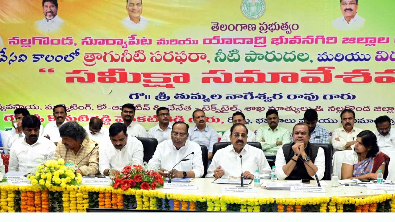 నీళ్లు.. నిధులు కావాలె..