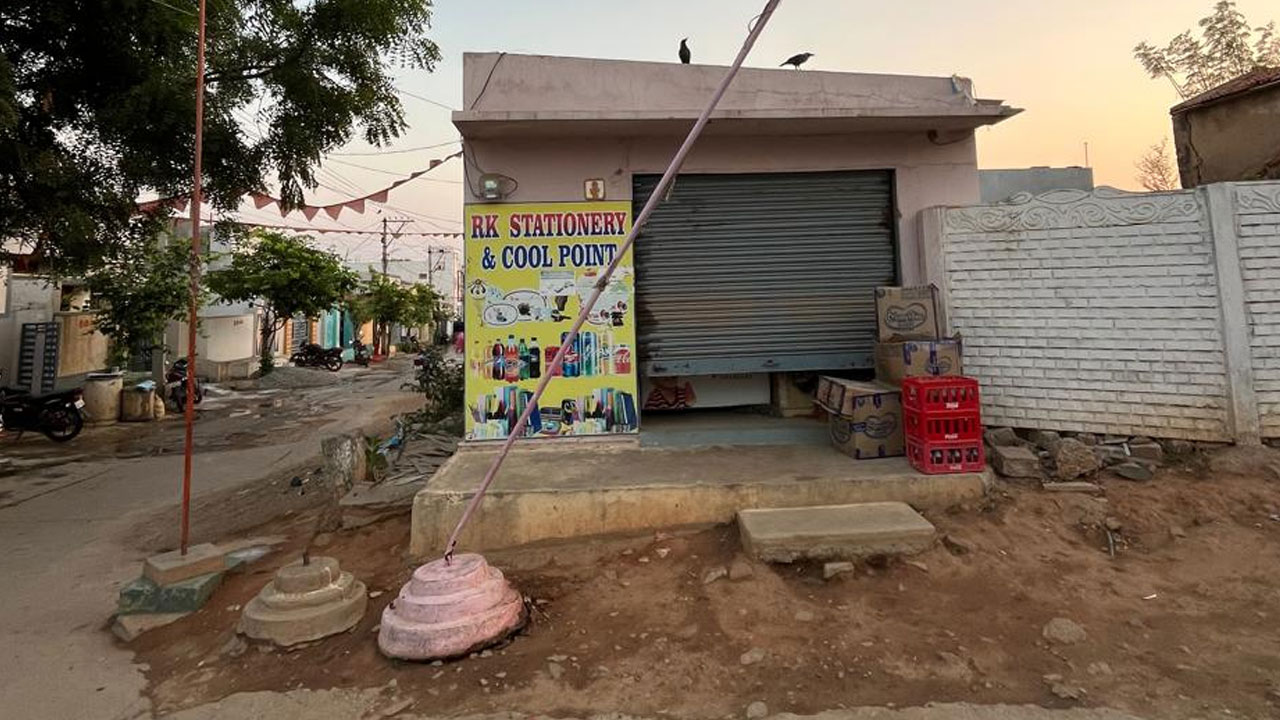 Shadnagar | షాద్‌నగర్‌లో బీఆర్‌ఎస్‌ జెండా దిమ్మ ధ్వంసం..