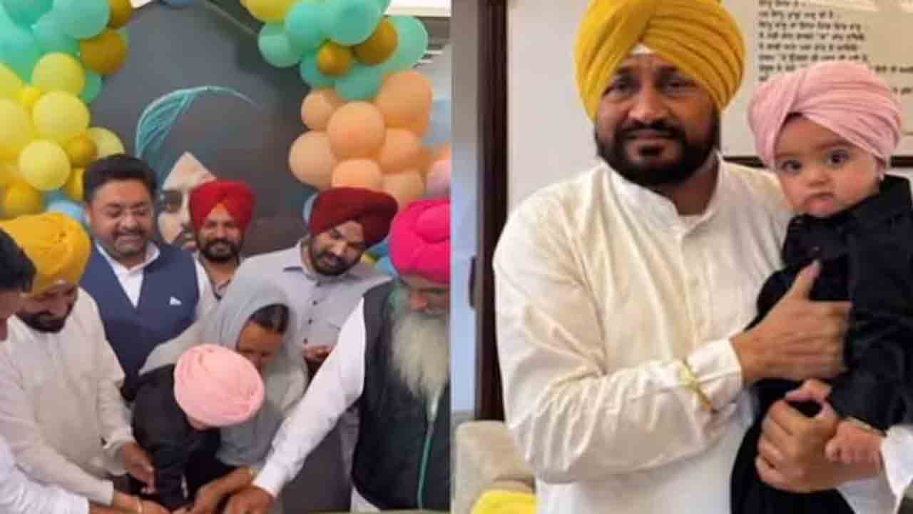 Sidhu Moosewala | సిద్ధూ మూసేవాలా సోదరుడి ఫస్ట్‌ బర్త్‌డే వేడుకలు.. వీడియో షేర్‌ చేసిన మాజీ సీఎం