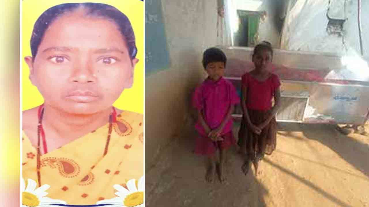 Snake bite | పాముకాటుతో మహిళ మృతి.. అనాథలైన చిన్నారులు