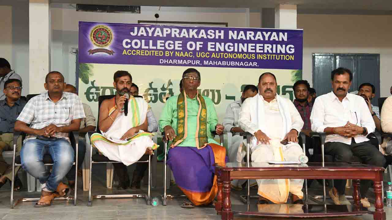 విద్యాసంస్ధల్లో ముందస్తు ఉగాది