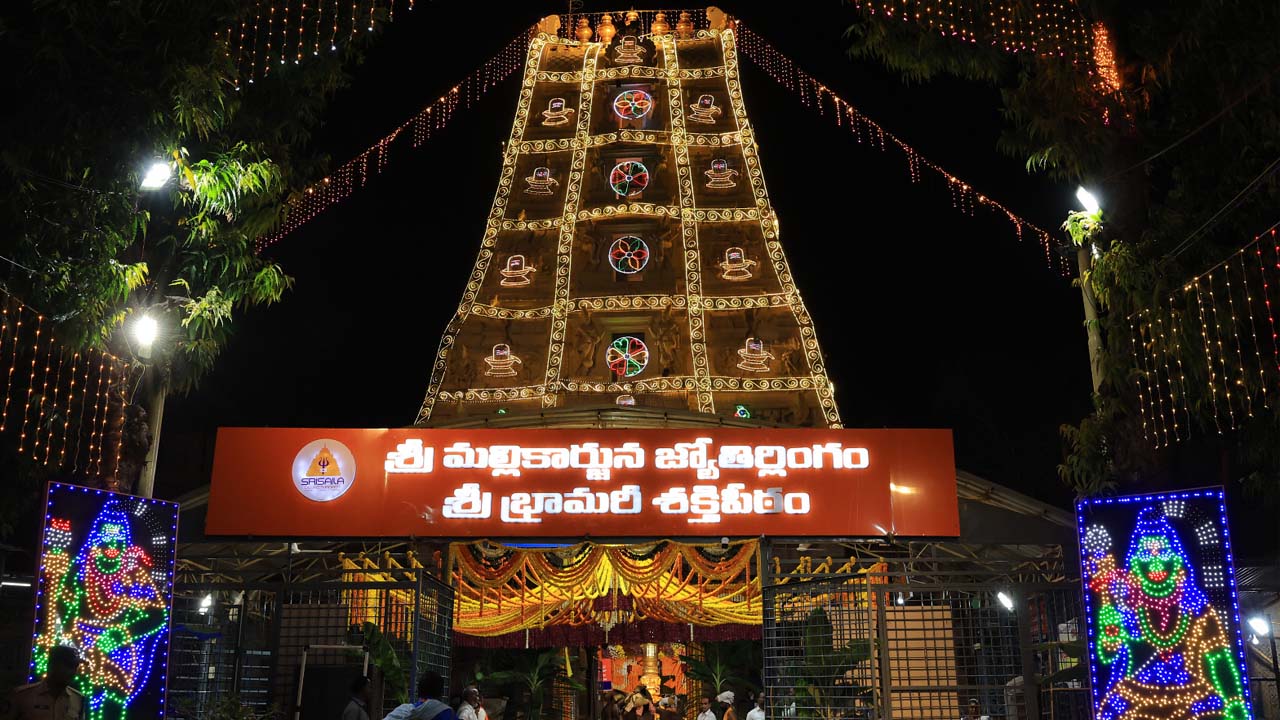 Srisailam | ఆ మూడు భవనాలు ఖాళీ చేయండి.. శ్రీశైలం దేవస్థానం రిక్వెస్ట్..!