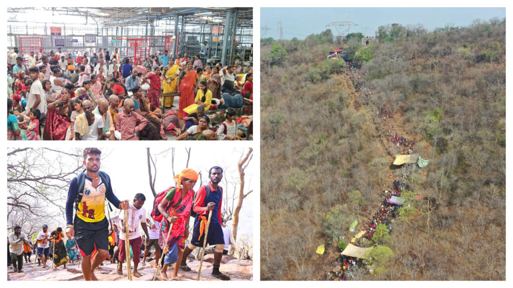Srisailam Temple